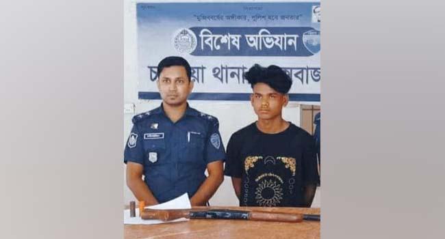 চকরিয়া পুলিশ আহত ঘটনার প্রধান আসামি রাকিব অস্ত্রসহ গ্রেফতার