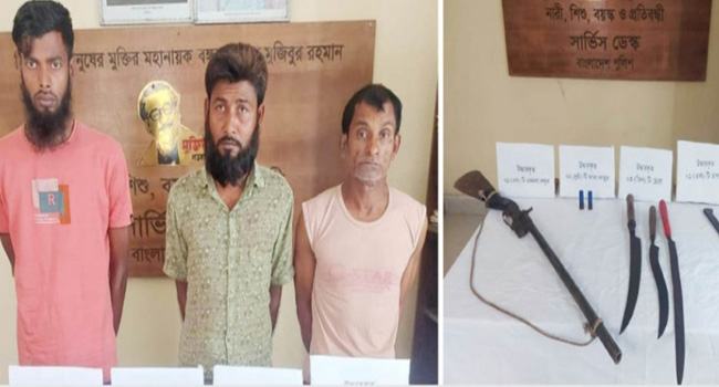 পাংশায় অস্ত্র-গুলিসহ ৩ ডাকাত গ্রেফতার