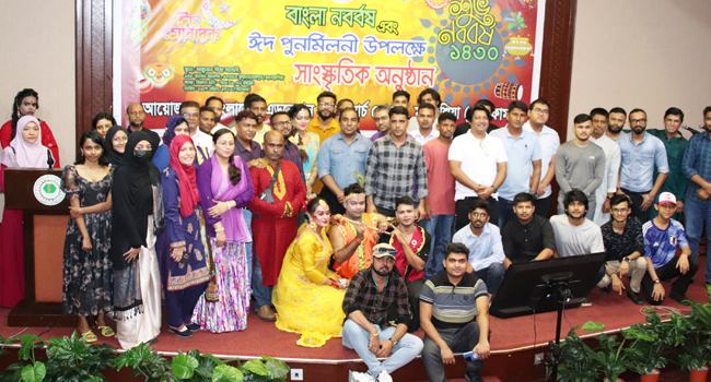 বাংলাদেশ শিক্ষা গবেষণা ফোরাম মালয়েশিয়ার উদ্যোগে বর্ষবরণ ও ঈদ পুনর্মিলনী অনুষ্ঠিত
