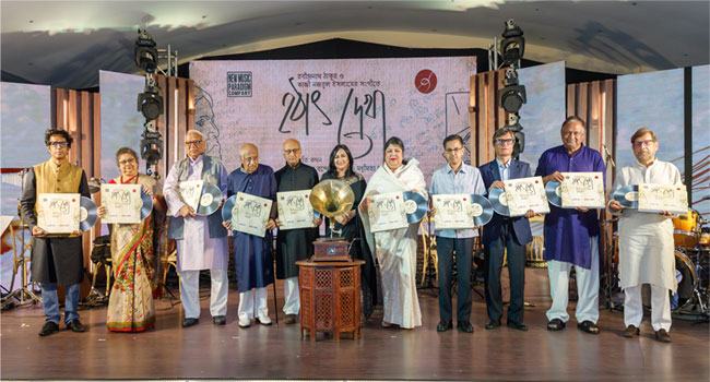 রবীন্দ্র-নজরুল জন্মজয়ন্তী উপলক্ষে 'হঠাৎ দেখা' অ্যালবামের মোড়ক উন্মোচন