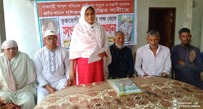 দেওয়ানগঞ্জে ব্যবসায়ীর দোকানে হামলার অভিযোগ
