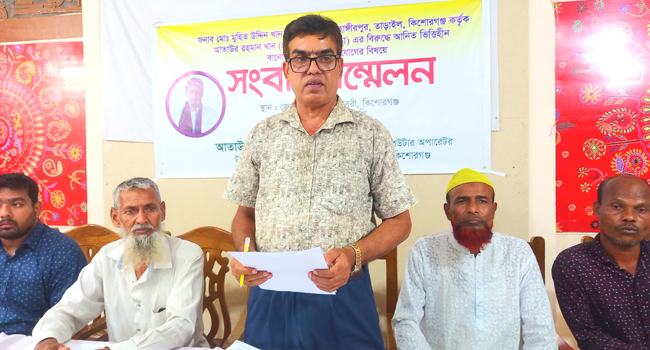 ভাতিজার অভিযোগের বিরুদ্ধে নাজিরের সংবাদ সম্মেলন