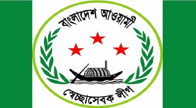ঠাকুরগাঁওয়ে স্বেচ্ছাসেবক লীগের পাল্টাপাল্টি কমিটি, উত্তেজনা