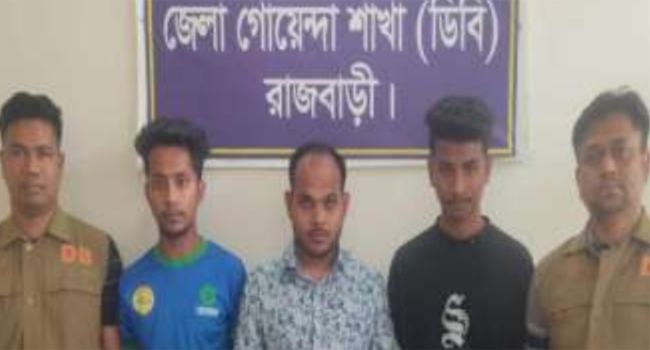 রাজবাড়ীতে ভুয়া ৩ ডিবি আটক