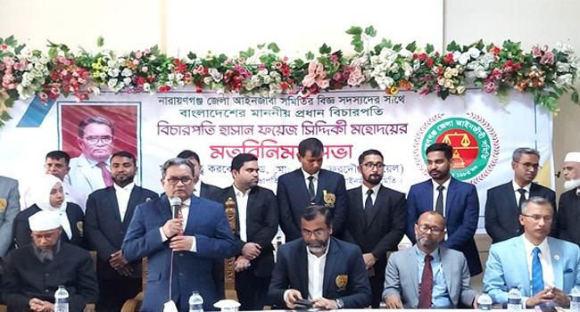 আদালত পিছিয়ে থাকলে রাষ্ট্রও পিছিয়ে থাকবে : প্রধান বিচারপতি