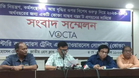 কালো টাকা সাদা করার সুযোগ বাতিলের দাবি