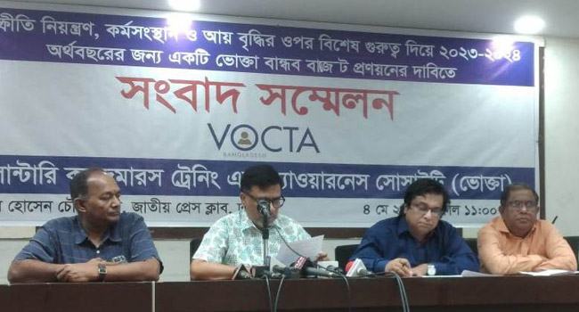 কালো টাকা সাদা করার সুযোগ বাতিলের দাবি