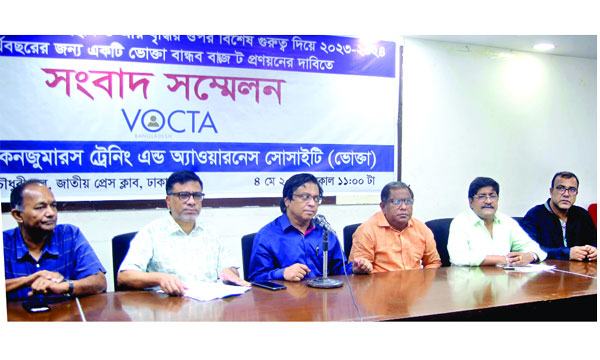 কালো টাকা সাদা করার সুযোগ বাতিলের দাবি