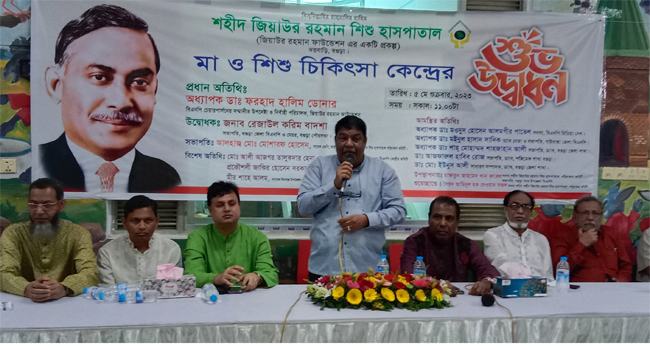 বগুড়া শহীদ জিয়াউর রহমান শিশু হাসপাতালে মা ও শিশু চিকিৎসাকেন্দ্র উদ্বোধন