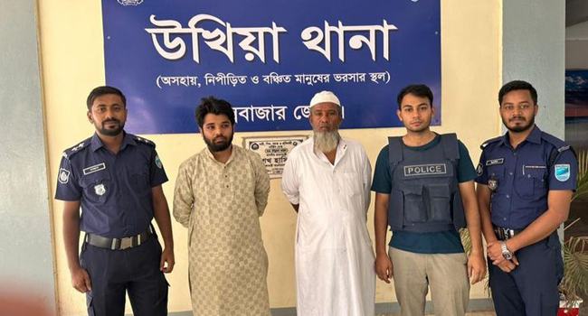 উখিয়ায় নারী স্বাস্থ্যকর্মী হত্যা মামলার ২ আসামি আটক