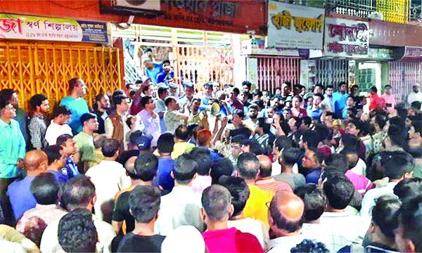 নারায়ণগঞ্জে স্বর্ণ ব্যবসায়ীকে আটকের জেরে ডিবি পুলিশ অবরুদ্ধ