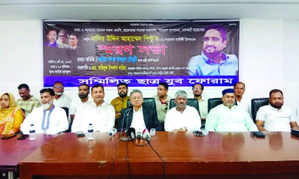ঢাবি ছাত্রকে ট্রেন থেকে ফেলে হত্যাচেষ্টার প্রতিবাদে সমাবেশ