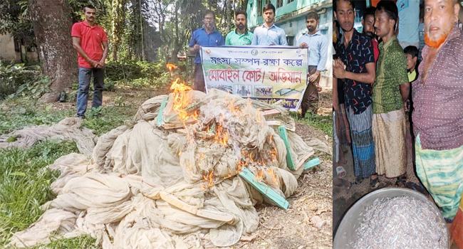 বানারীপাড়ায় জাটকা ও রেণুপোনাসহ দেশীয় মাছ রক্ষায় অভিযান