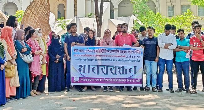 গ্যাস বিস্ফোরণে জবি শিক্ষার্থীর মৃত্যু : বিচার ও ক্ষতিপূরণে দাবি