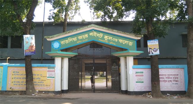 সিরাজদিখানে ছাত্রী উত্ত্যক্তের প্রতিবাদ করায় শিক্ষককে মারধর, আটক ২