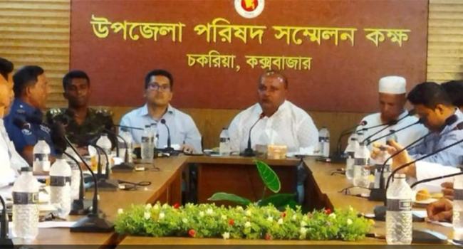 চকরিয়ায় ধেয়ে আসা ঘূর্ণিঝড় ‘মোখা’ ইস্যুতে ৯৮ আশ্রয়কেন্দ্র প্রস্তুত