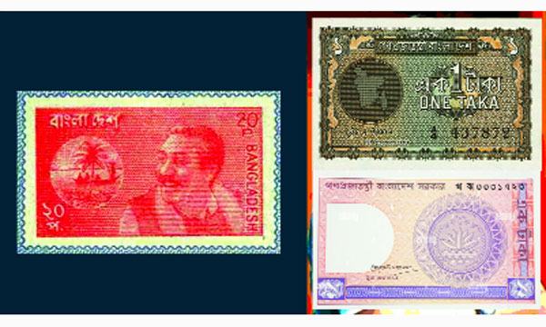 টাকার নকশা টাকার শিল্পী