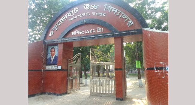 পরীক্ষাকেন্দ্রে সাংবাদিক নিষিদ্ধ!