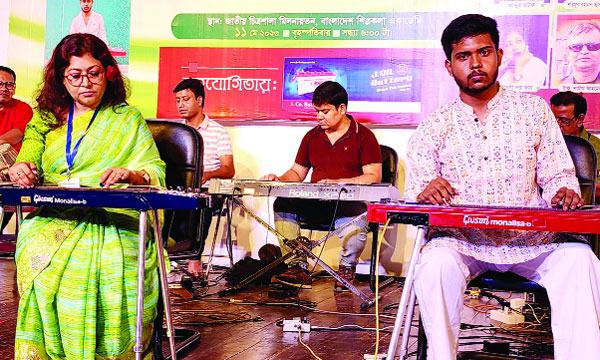 গিটারের বাদনে অরুণোদয়ের অভ্যুদয়