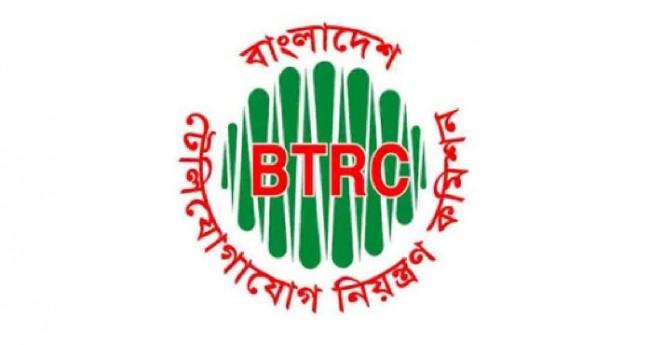 ঘূর্ণিঝড় মোখা : নিরবচ্ছিন্ন টেলিযোগাযোগ সেবা নিশ্চিতে বিটিআরসির জরুরি টিম গঠন