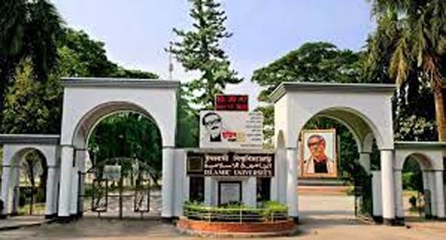 ভর্তি পরীক্ষা উপলক্ষ্যে ইবিতে ৮ দিনের অ্যাকাডেমিক ছুটি