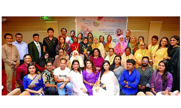 ‘মা পদক’ সম্মাননায় ভূষিত গর্বিত মায়েরা
