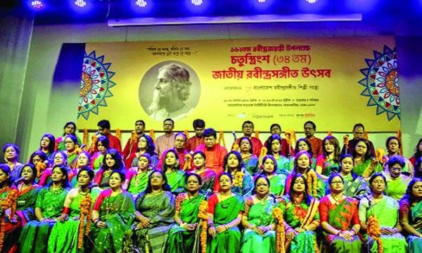 মুগ্ধতা রেখে শেষ হলো জাতীয় রবীন্দ্রসঙ্গীত উৎসব