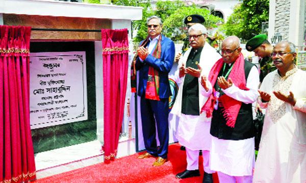 পাবনায় বঙ্গবন্ধুর প্রতিকৃতিতে রাষ্ট্রপতির শ্রদ্ধা নিবেদন