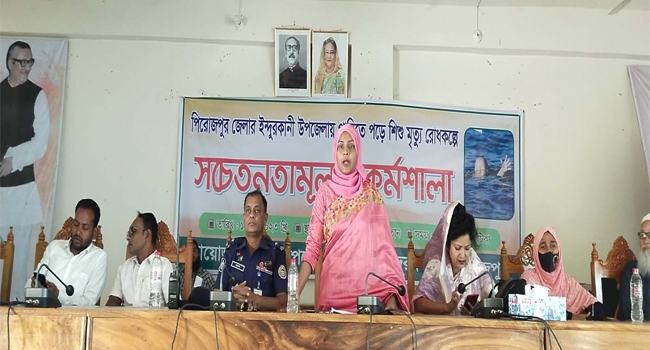 ইন্দুরকানীতে পানিতে পড়ে শিশু মৃত্যু রোধে কর্মশালা
