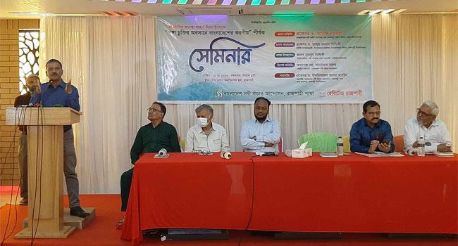 ভারতের কাছ থেকে ক্ষতিপূরণ আদায়ে সরকারকে কার্যকর পদক্ষেপ নিতে হবে
