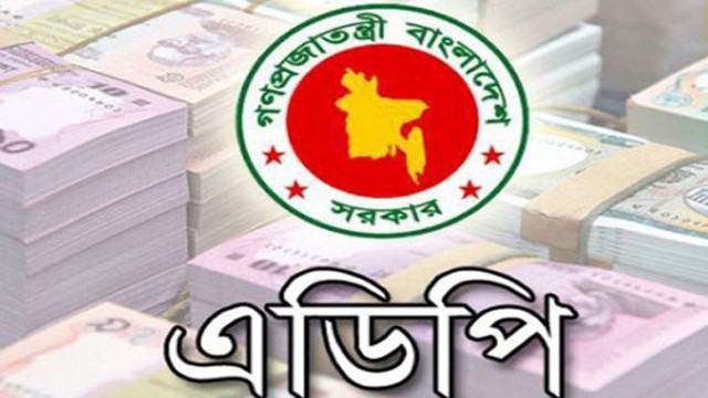 এডিপির গতিতে পিছুটান, ২ মাসে করতে হবে ৫০ শতাংশ