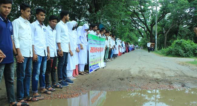 নোয়াখালীতে সড়ক সংস্কারের দাবিতে শিক্ষার্থীদের বিক্ষোভ