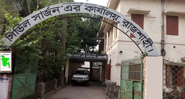 রাজশাহী সিভিল সার্জন অফিসে টিকার মজুদ শেষ হজ গমনেচ্ছুকরা ক্ষুব্ধ