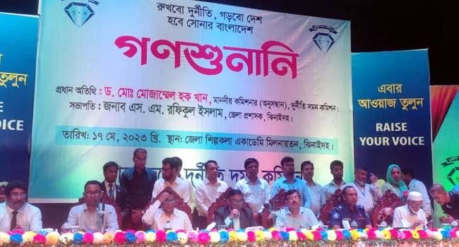 দুর্নীতিবাজদের ধরতে রক্ত পরীক্ষার ব্যবস্থা থাকলে ভালো হতো : দুদক কমিশনার