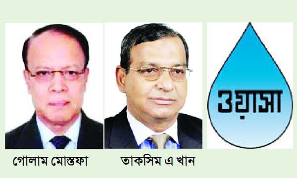 ওয়াসাকে দুর্নীতির আখড়া  করেছেন তাকসিম এ খান