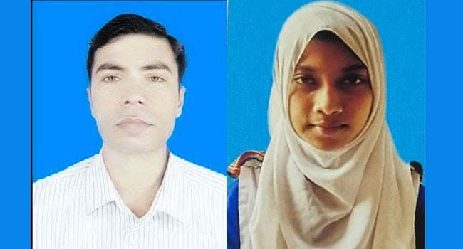 বাবা শ্রেষ্ঠ শিক্ষক মেয়ে শ্রেষ্ঠ শিক্ষার্থী