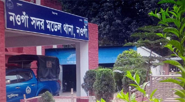 নওগাঁয় বিষপানে কলেজছাত্রীর আত্মহত্যা