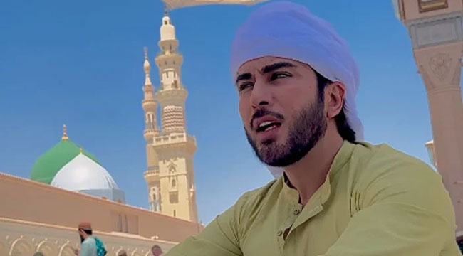 মসজিদে নববীতে গজল গেয়ে প্রশংসায় ভাসছেন এই অভিনেতা (ভিডিও)
