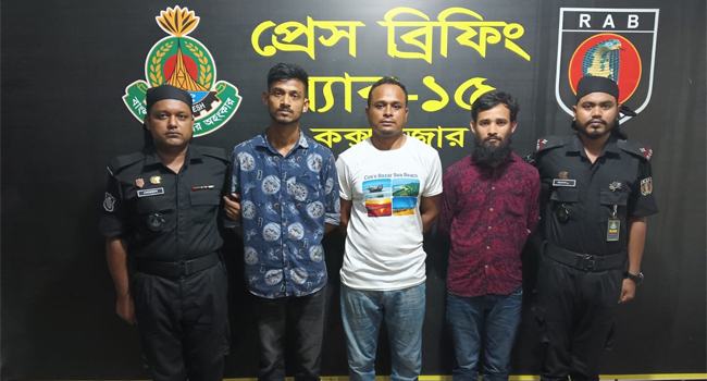 কক্সবাজারে স্বামী-স্ত্রীসহ ৫ জনকে উদ্ধার, এসআইসহ গ্রেফতার ৩