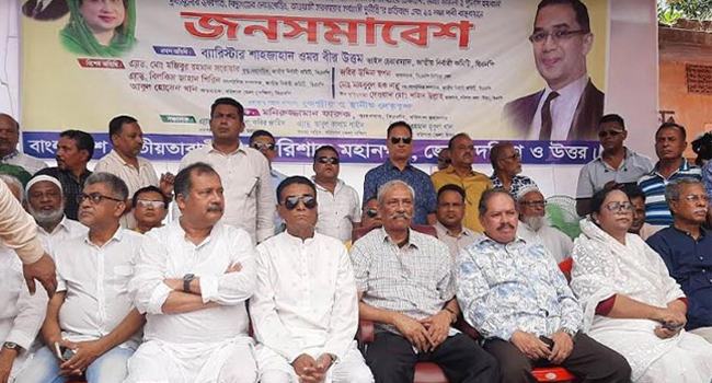 ইসলামী আন্দোলন আওয়ামী লীগের বি-টিম : শাহজাহান ওমর