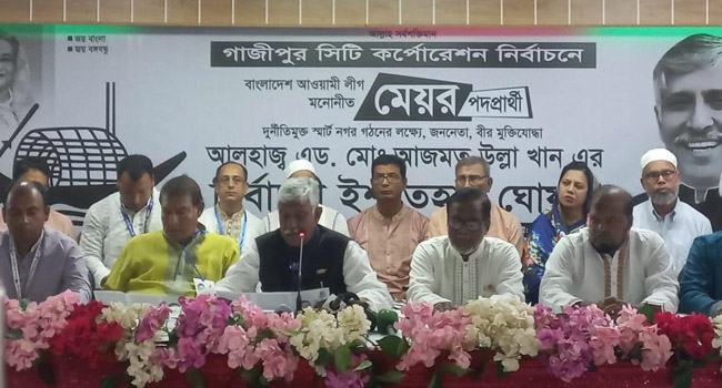 গাসিক নির্বাচন : আজমত উল্লা খানের ২৮ দফা ইশতেহার ঘোষণা