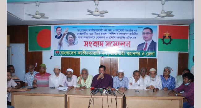আ.লীগ প্রার্থীকে বিজয়ী করতে বিএনপি নেতাকর্মীদের নামে মামলা দিচ্ছে পুলিশ : মিনু