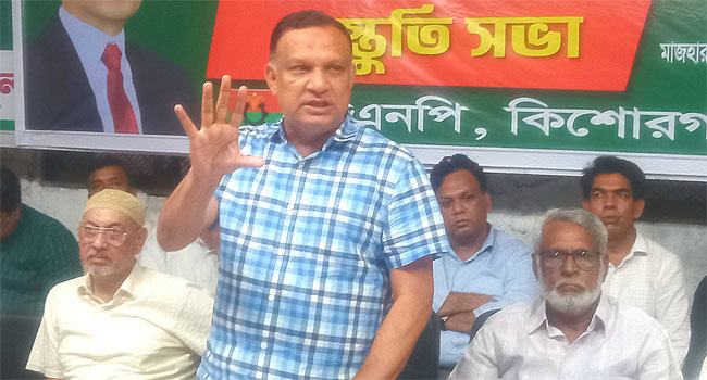 কিশোরগঞ্জে ২৭ মে জনসমাবেশ, লক্ষাধিক মানুষের সমাগম ঘটাতে চায় বিএনপি