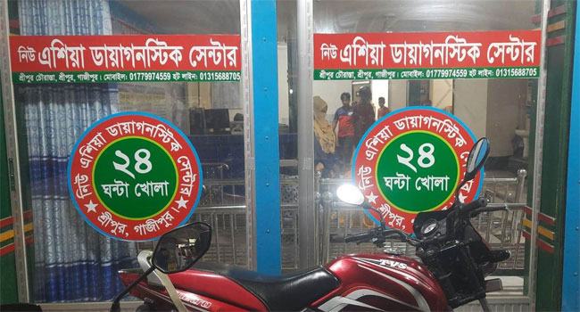 শ্রীপুরে নবজাতককে বিক্রি করে হাসপাতালের বিল পরিশোধ