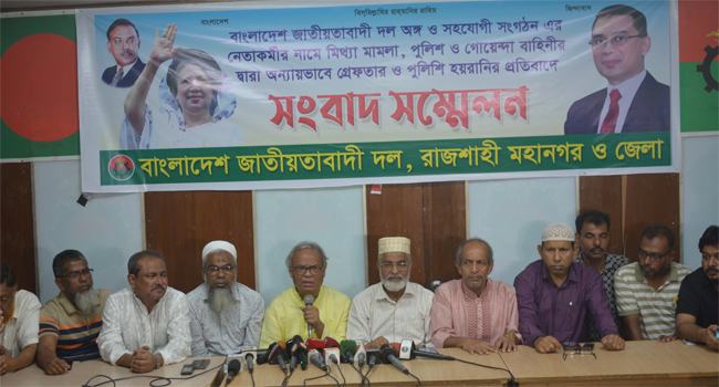 ক্ষমতা হারানোর ভয়ে সরকার দিশেহারা : রিজভী