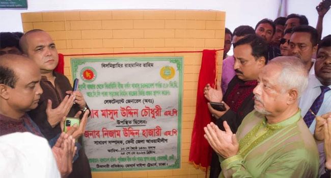 উন্নয়ন চাইলে শেখ হাসিনার সাথে থাকতে হবে : মাসুদ উদ্দিন চৌধুরী