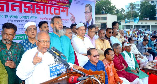 রাজপথেই ফয়সালা হবে : ড. মোশাররফ