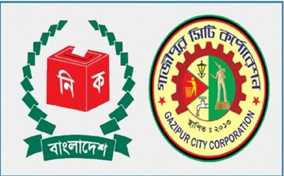 গাজীপুর সিটি কর্পোরেশন নির্বাচন : কাউন্সিলর হলেন যারা