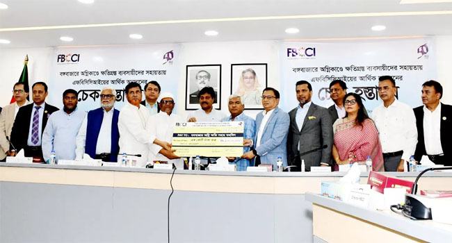 বঙ্গবাজার অগ্নিকাণ্ড : ক্ষতিগ্রস্ত ব্যবসায়ীদের ১ কোটি টাকা অনুদান দিলো এফবিসিসিআই