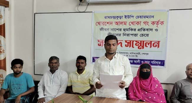 নালিতাবাড়ীতে ইউপি চেয়ারম্যানের বিরুদ্ধে সংবাদ সম্মেলন